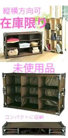 折りたたみ式収納ラック ワンタッチオーガナイザー ブラウン2個セット 