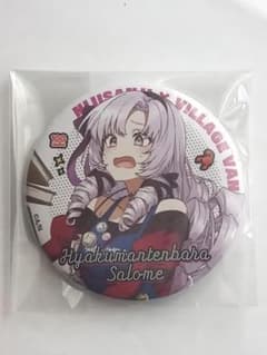 にじさんじ 壱百満天原サロメ ヴィレッジヴァンガード 缶バッジ - メルカリ