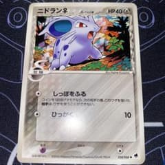 ニドラン♀ δ ○ 拡張パック さいはての攻防 058/068 - メルカリ