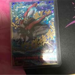 田中様専用のサムネイル
