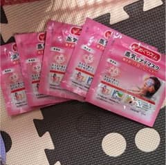 蒸気でホットアイマスクのサムネイル