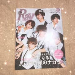 Rayのサムネイル