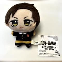 SPY×FAMILY Chibi-gurumi Damian Mascot