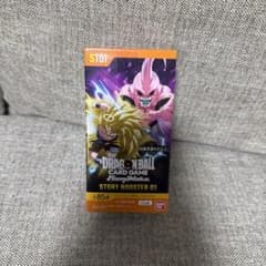 ドラゴンボール フュージョンワールド STORYBOOSTER 01テープカット