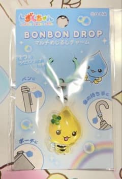 しずくちゃん ポップアップ ボンボンドロップ めじるしアクセサリー