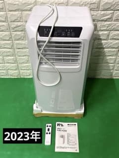 YAMAZEN 移動式クーラー PJEC-K222-W 2023年製 製 山善 移動式クーラー PJEC-K222-W スポットクーラ - メルカリ
