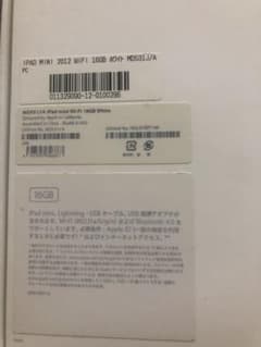 rio様のサムネイル