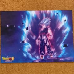 映画ドラゴンボール超スーパーヒーローズ　入場者特典のサムネイル