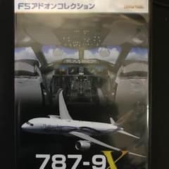 FSX テクノブレイン 787-9Xぴょんきち専用のサムネイル