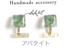 アパタイト　イヤークリップ　ハンドメイド イヤリング　K16GP アレルギー対応のサムネイル
