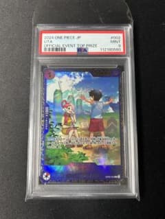 PSA9】ウタ：フラッグシップバトル 優勝記念品 R ワンピワースカード