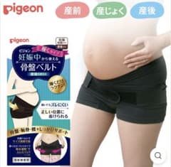 Pigeon 骨盤ベルト Lサイズ黒のサムネイル