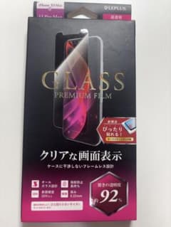 LEPLUS iPhone XS Max/11 Pro Max ガラスフィルムのサムネイル