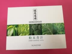 サンスターの健康道場 粉末青汁 のサムネイル