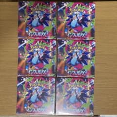 ポケモンカードゲーム インフェルノX 6BOX シュリンク付き - メルカリ