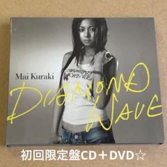 倉木麻衣 　ライブツアー2006　DIAMONDWAVEグッズ＋他 倉木麻衣 ライブツアー2006 DIAMONDWAVEグッズ＋他 Diamond Wave