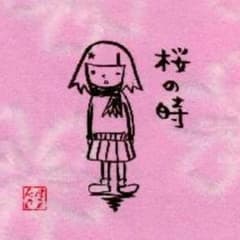 ☆ポムプリッ様専用ページ☆のサムネイル