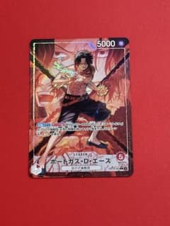 ワンピースカード ポートガス・D・エース リーダーパラレルのサムネイル