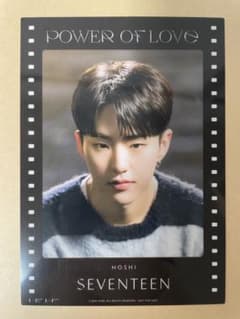 SEVENTEEN ホシ POWER OF LOVE クリアポスターのサムネイル