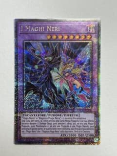 遊戯王 超魔導師ブラック・マジシャンズ スターライトレア イタリア語