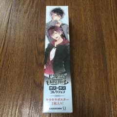 DIABOLIK LOVERS 逆巻アヤトのサムネイル