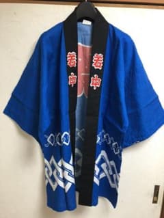 法被　大人用のサムネイル