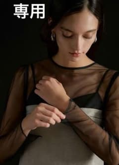 【あこ様専用】LE'RURE Original sheer tops 新品未使用のサムネイル