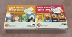 aya様専用　DWE なぞなぞ英語カルタのサムネイル