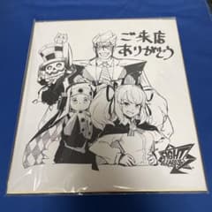 ファイトリーグ イラスト色紙 XFLAGストア限定 m89493821147_1.jpg?1753794586