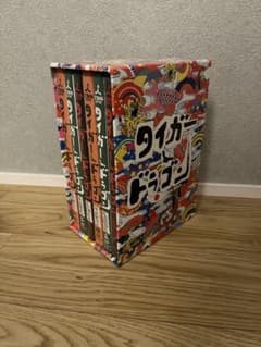 【週末sale】タイガー&ドラゴン 5巻セットのサムネイル