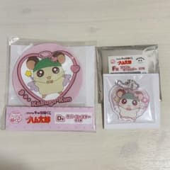とっとこハム太郎　1くじのサムネイル