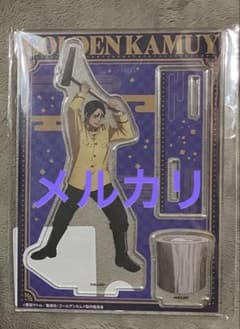 鯉登　アクスタ　ゴールデンカムイ　餅つきver.アクリルスタンド　鯉登少尉