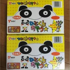 ひとくちおやつカルパス カルパス50本入2箱のサムネイル