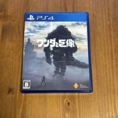 PS4 ワンダと巨像のサムネイル