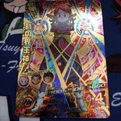 ドラゴンボールヒーローズ 時の界王神のサムネイル
