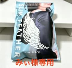 みい様専用ページ Mサイズ ブラックのサムネイル