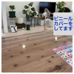 神戸・芦屋・西宮限定】杉無垢材 180センチダイニングテーブル