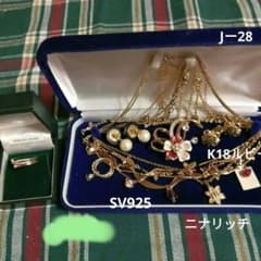 遺品整理アクセサリーまとめK18ルビーペンダントトップ、ニナリッチ、Silver 遺品生前整理アクセサリーまとめK18ルビートップSilverネックレス