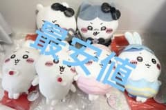 ちいかわ　ハチワレ　ぬいぐるみ　イースター　誕生日　まじかるちいかわ　悪魔 ちいかわ ハチワレ ぬいぐるみ イースター 誕生日 まじかるちいかわ
