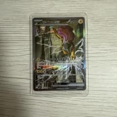 ライコウex SAR MEGA 拡張パック ストームエメラルダ キラ 108/…のサムネイル