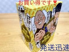 吉本新喜劇DVD  5枚組＋特典DISCのサムネイル
