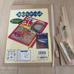 送料無料★ 玉転がしゲームA 工作キット　夏休みのサムネイル