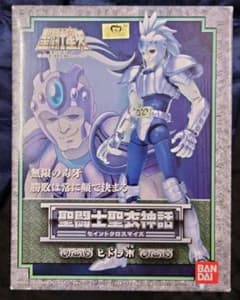 聖闘士聖衣神話 ヒドラ市のサムネイル