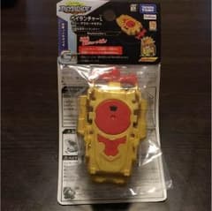 ベイブレードバースト みんなのくじのサムネイル