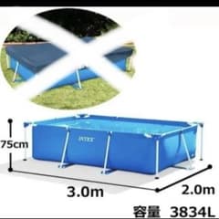 インテックスプール　3m✖︎2m カバーありのサムネイル