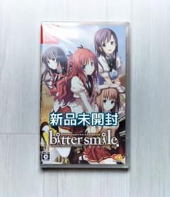 bitter smile. Switch ビタースマイル