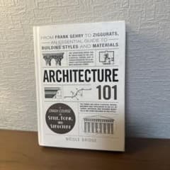 Architecture 101 建築スタイルと材料のサムネイル