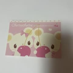 メモ帳　まとめ売り　サンリオ　レア　マシュマロにゃんこ　チェリーナチェリーネ サンリオ - メモ帳 まとめ売り サンリオ レア マシュマロにゃんこ