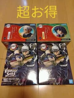 鬼滅の刃　VIBRATION STARS &ちょこのせフィギュアのサムネイル