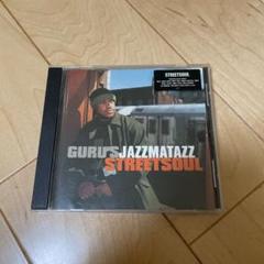 Guru - Guru's Jazzmatazz Street soul - メルカリ